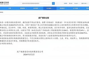 万博手机网页版登陆不上截图4